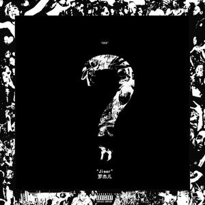 XXXTENTACION-Changes (Remix)