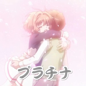 プラチナ