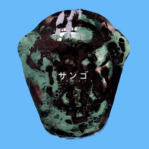 Emociones magneticas(feat. Dheformer) (Explicit)