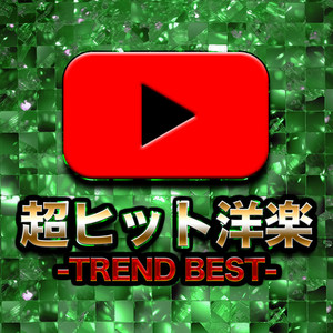 Something Stupid (PARTY HITS EDIT)