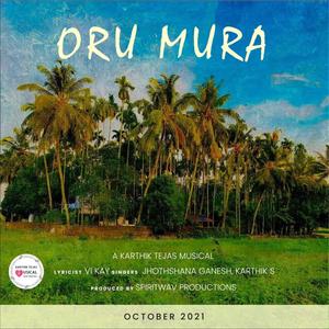 Oru Mura (feat. Jhothshana Ganesh)