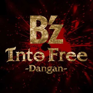 Into Free - Dangan