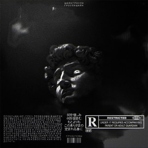 Проблемы (Explicit)