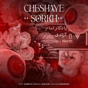 Cheshaye Sorkh