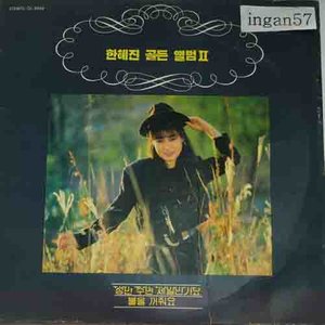 정만 주면 제일인가요