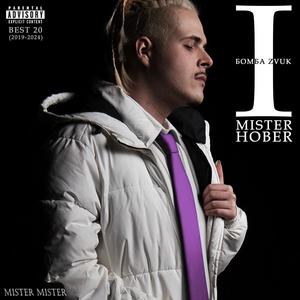 Osmeh (feat. VIBRAS, Brunno & 21Pesic)