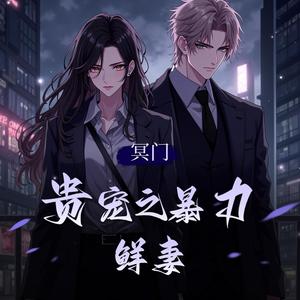 第203集　塔罗占卜（二）-西西爱拉