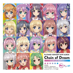 Chain of Dream -リステップ Edition-