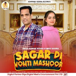 Sagar Di Vohti Mashoor