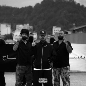 Doshmanamo Dus Daram (Explicit)