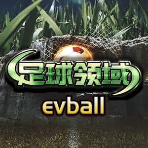 evball - 足球领域 0926 星期日