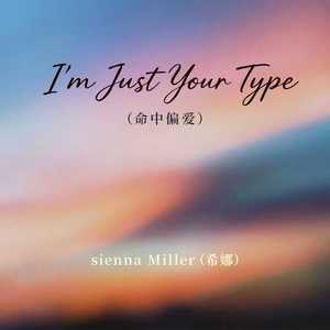 I'm Just Your Type-sienna Miller（希娜）