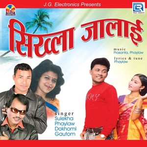 Simang Dau (Original)