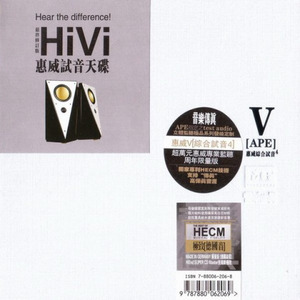 马刀舞曲 (小提琴)