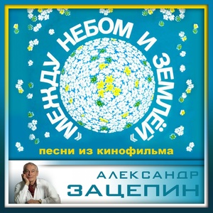 Если девчонка тебя избегает