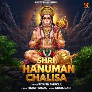 Shri Hanuman Chalisa (feat. Piyush Shukla)