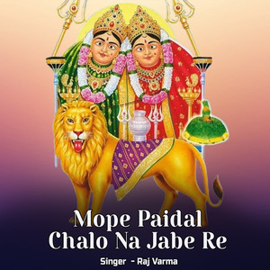 Mope Paidal Chalo Na Jabe Re