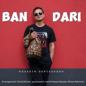 Bandari