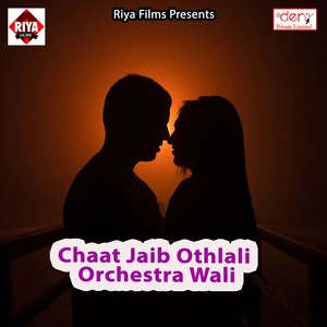 Chaat Jaib Othlali Orchestra Wali