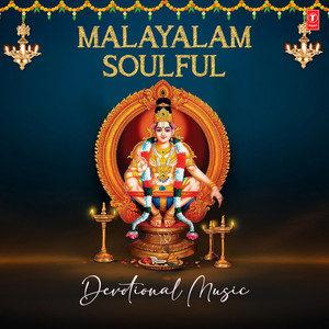 Malayalam Soulful Devotional Music