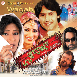 Oye Mundeyo - Oye Mundeyo