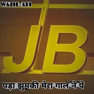 Pada Jhumaki Mera Gaal Ne Pe