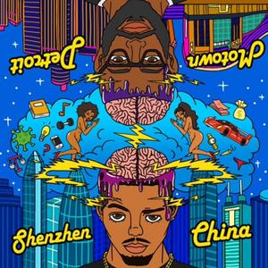 Mind Right(feat. Keyon Clinton) (Explicit)