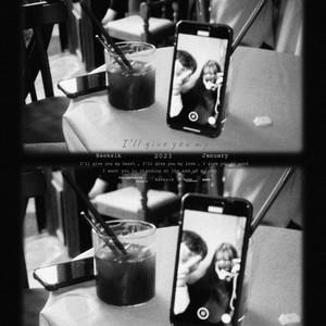 I'll give you my (feat.은비 (EunBii))
