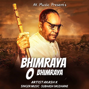 Bhimraya O Bhimraya (Explicit)
