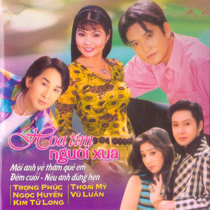 Mời Anh Về Thăm Quê Em