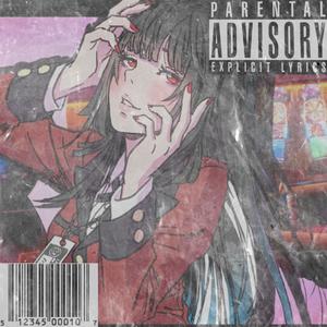 LETS DO THIS!(feat. VixiePix) (Explicit)