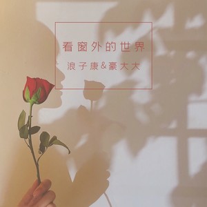 紫色烟花封面