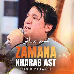 Zamana Kharab Ast