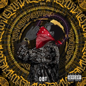 Cross the Border(feat. Onemissedcall, Pillgrim & Psweeze) (Explicit)