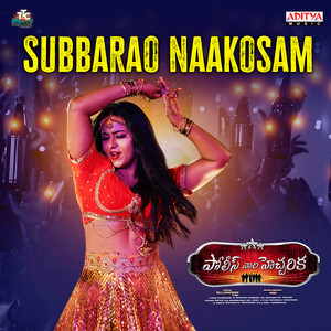 Subbarao Naakosam (From 
