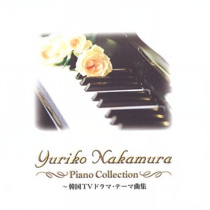 花信 - 中村由利子 (なかむら ゆりこ)封面