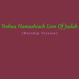 Yeshua Hamashiach Lion Of Judah (Worship Version)