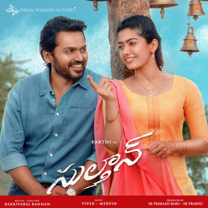 Andhame Athivai Vasthe