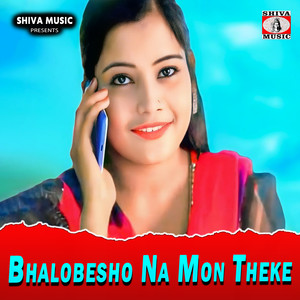 Bhalobesho Na Mon Theke