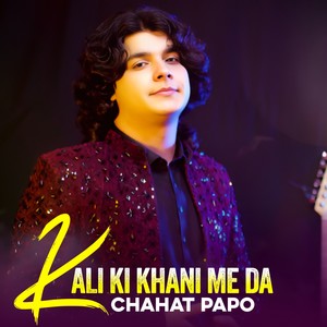 Kali Ki Khani Me Da