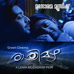 Rathrimazha
