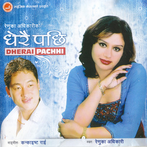 Dherai Pachhi