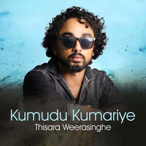 Kumudu Kumariye (feat. Thisara Weerasinghe & Amith Guru)