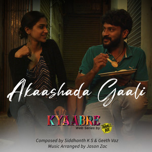 Akashada Gaali