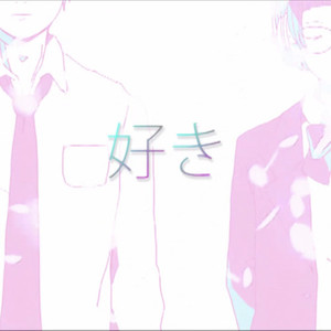 思春期少年少女