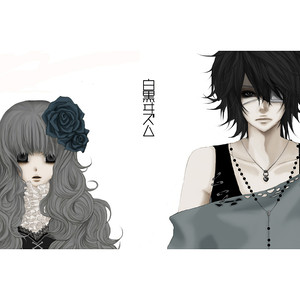 monochro-logue