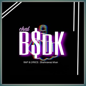 Chal B$Dk (Explicit)