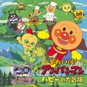 くろゆき姫のタンゴ