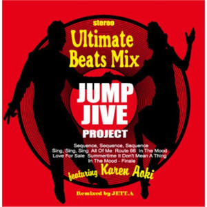 Sing, Sing, Sing (feat. Karen Aoki)