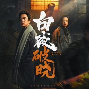再见，非黑即白的世界